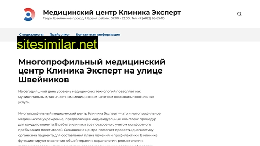 med-klinika-ekspert.ru alternative sites