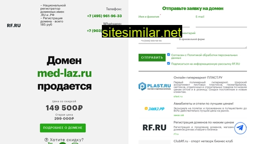 med-laz.ru alternative sites