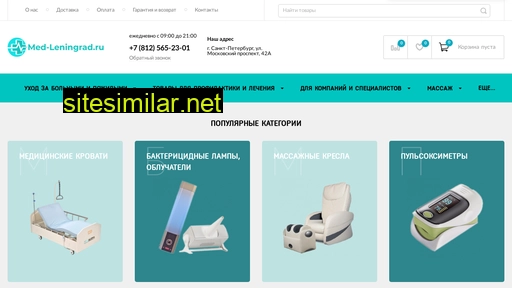 med-leningrad.ru alternative sites