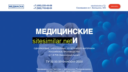med-maska24.ru alternative sites