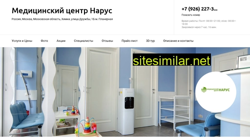 med-narus.ru alternative sites