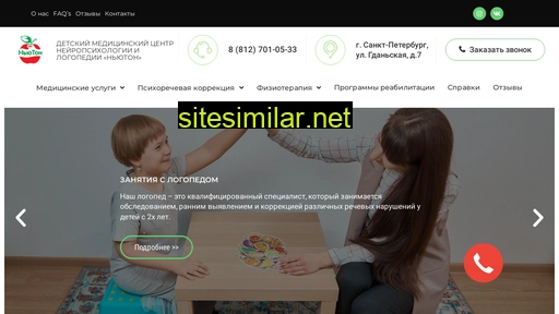 med-newton.ru alternative sites