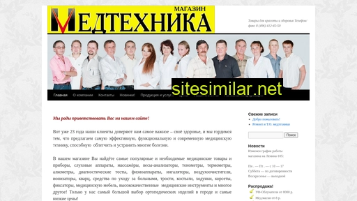 med-oz.ru alternative sites