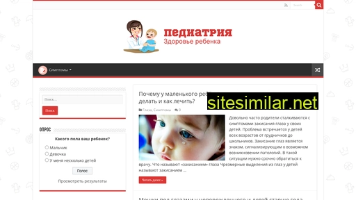 Med-pediatr similar sites