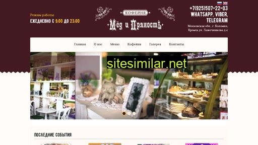 med-pryanost.ru alternative sites