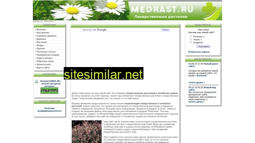 med-rast.ru alternative sites