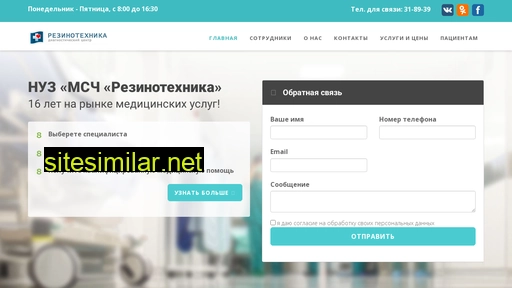med-rm.ru alternative sites