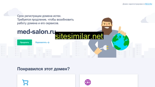 med-salon.ru alternative sites