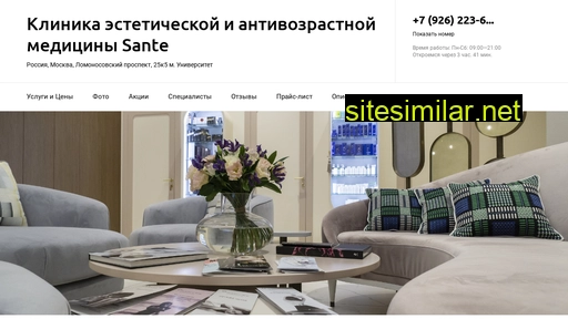 med-sante.ru alternative sites