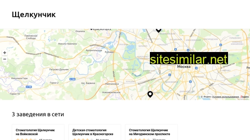 med-schelkunchik.ru alternative sites