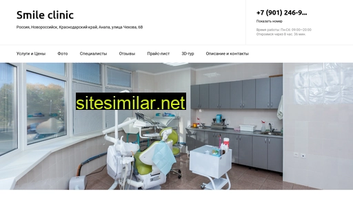 med-smile-clinic.ru alternative sites