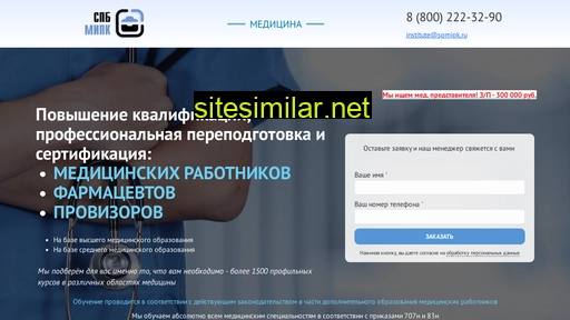 med-spmipk.ru alternative sites