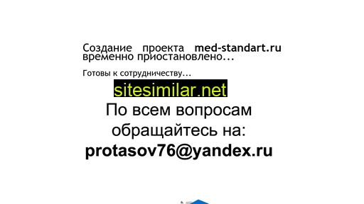med-standart.ru alternative sites