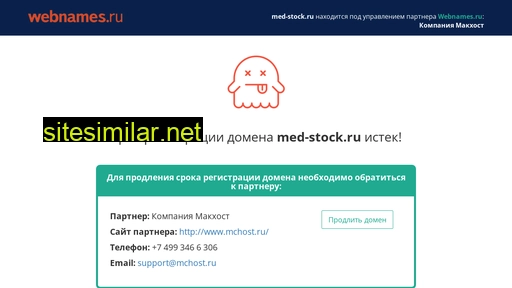 med-stock.ru alternative sites