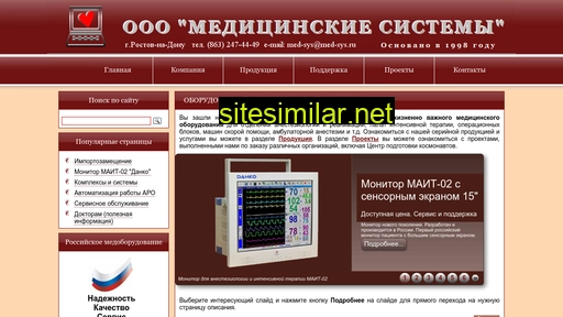 med-sys.ru alternative sites