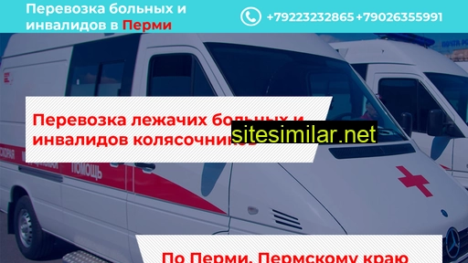 Med-taxi-perm similar sites