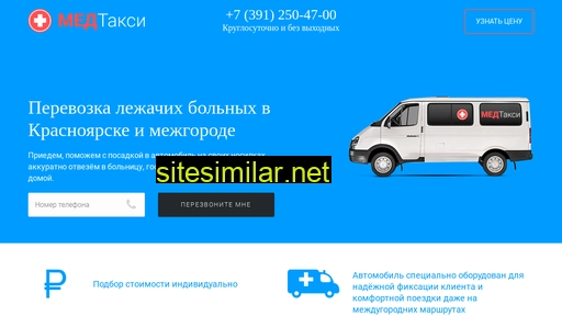 med-taxi124.ru alternative sites