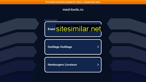 Med-tools similar sites