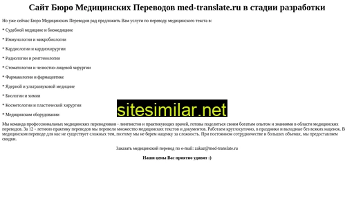 med-translate.ru alternative sites