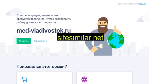 med-vladivostok.ru alternative sites