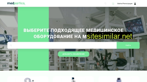 medpartico.ru alternative sites