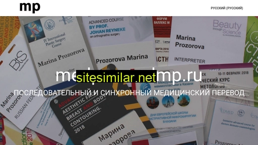 medperevodmp.ru alternative sites