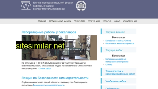 medphysics-irk.ru alternative sites