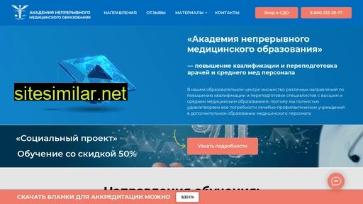 medpodgotovka.ru alternative sites