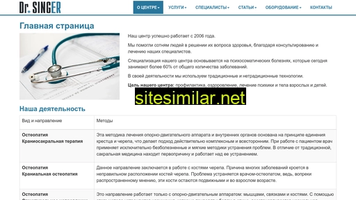 medpraxis.ru alternative sites
