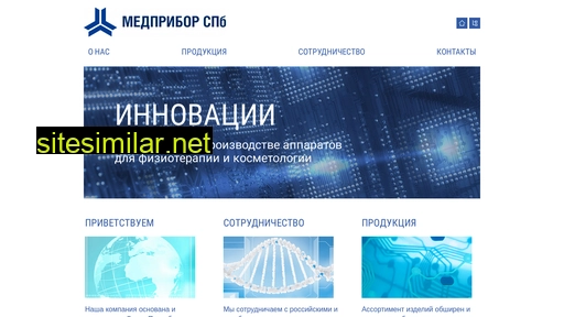 medpribspb.ru alternative sites