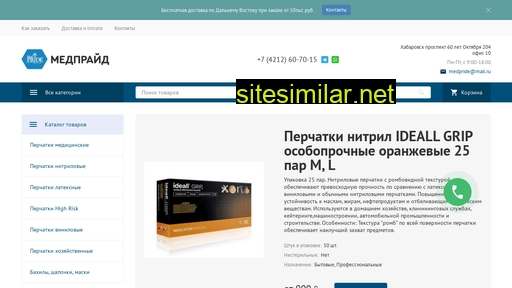medpride.ru alternative sites