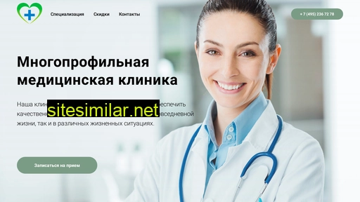 medprofplus.ru alternative sites