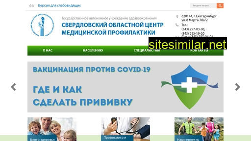 medprofural.ru alternative sites