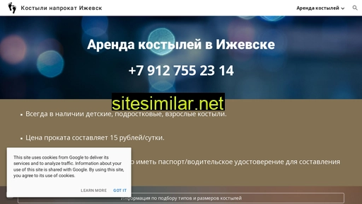 medprokat18.ru alternative sites