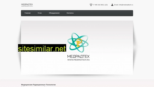 medradtech.ru alternative sites