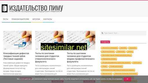 medread.ru alternative sites