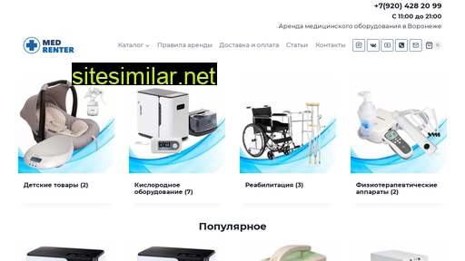 medrenter.ru alternative sites