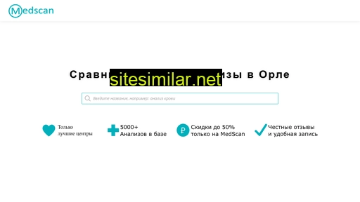medscanpro.ru alternative sites
