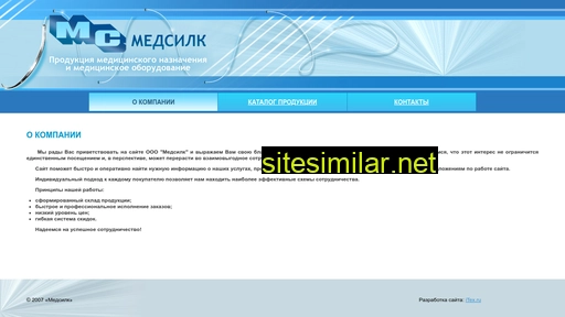 Medsilk similar sites