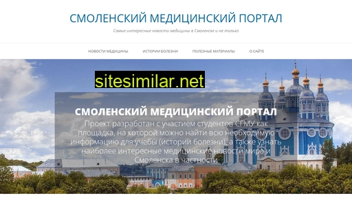 medsm.ru alternative sites