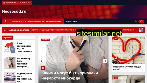 medsosud.ru alternative sites