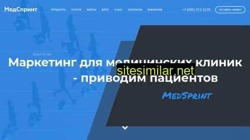 medsprint.ru alternative sites