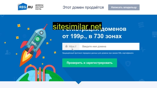 medstock.ru alternative sites
