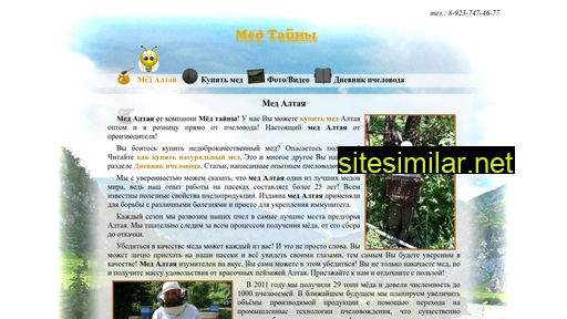 medtaini.ru alternative sites