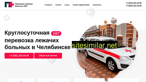 medtaxi74.ru alternative sites