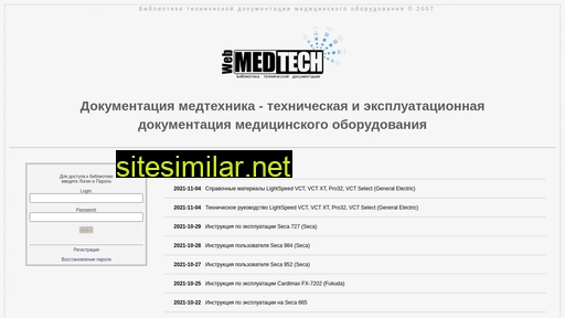 medtechnician.ru alternative sites