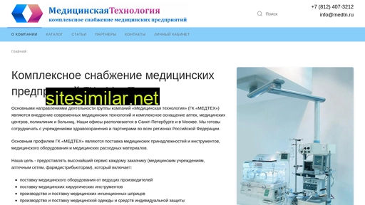 medtn.ru alternative sites