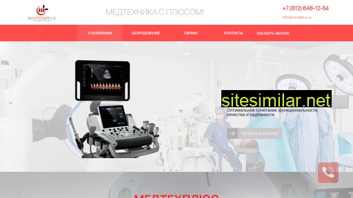 medtplus.ru alternative sites