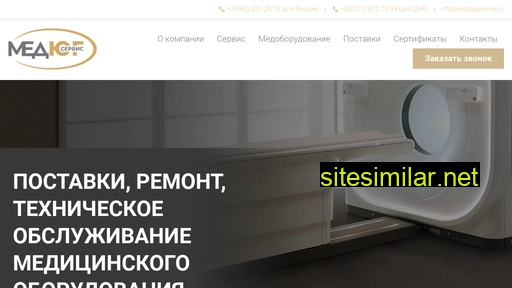 medugservice.ru alternative sites