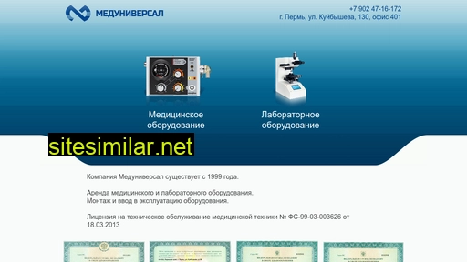 meduniversal.ru alternative sites